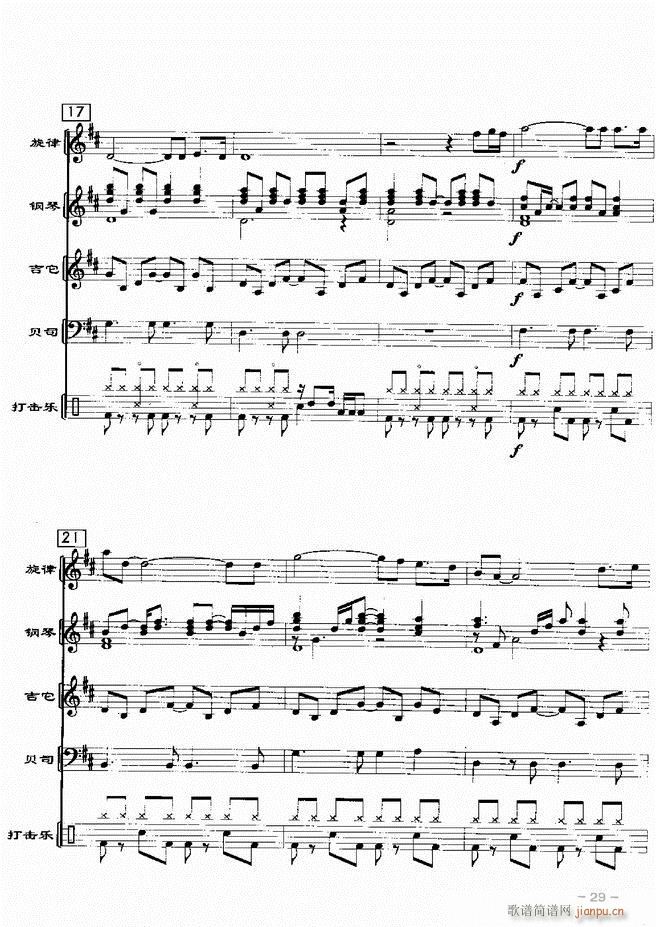 (du)d 201 60(V)31