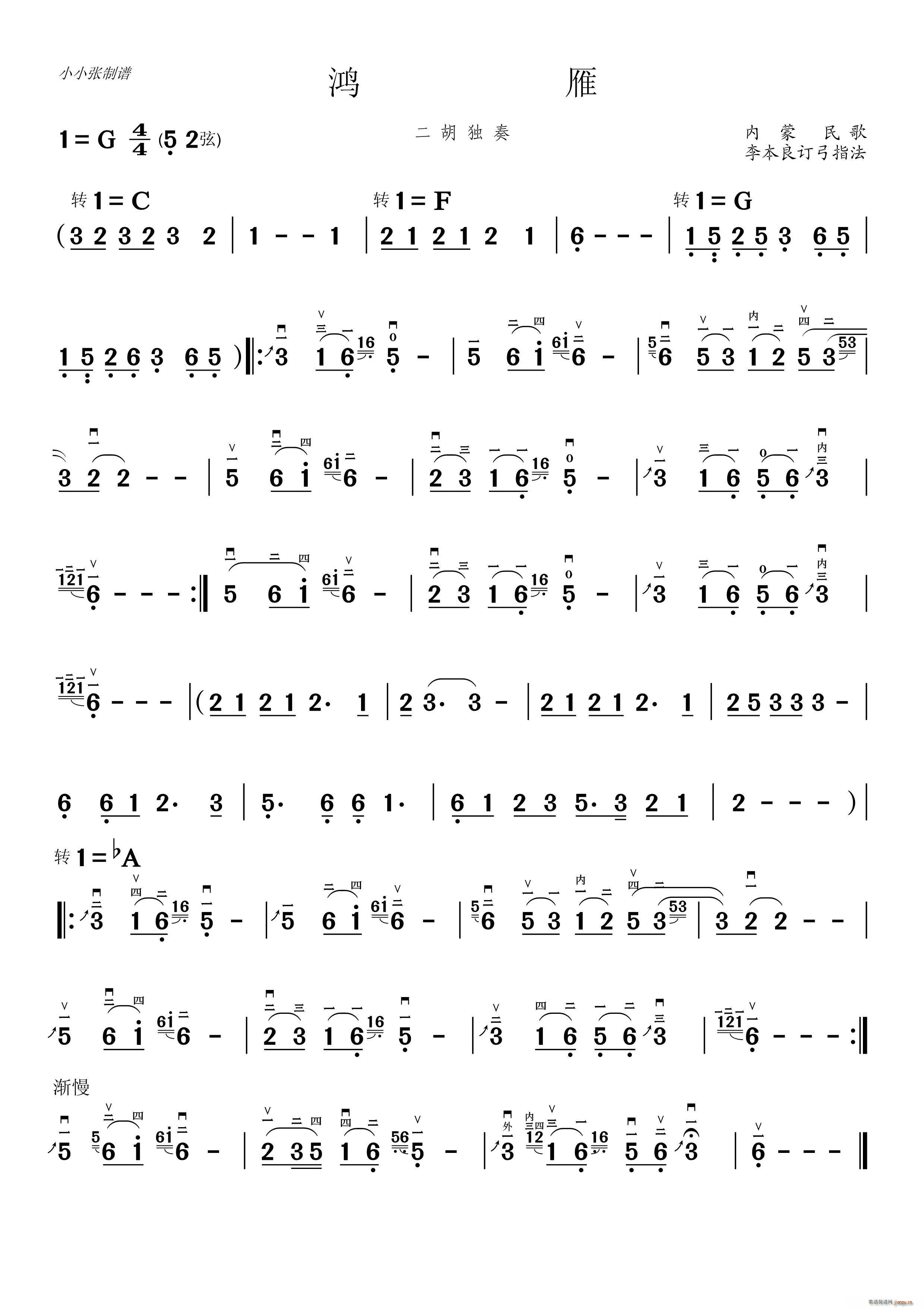  ССV(V)1