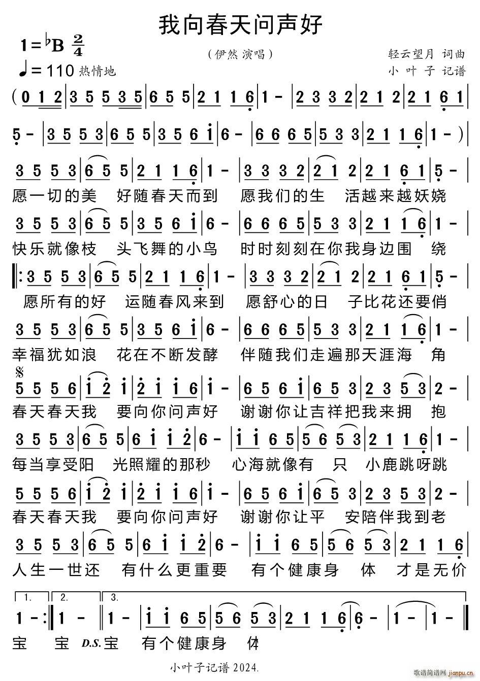 솖(wn)(ָV)1
