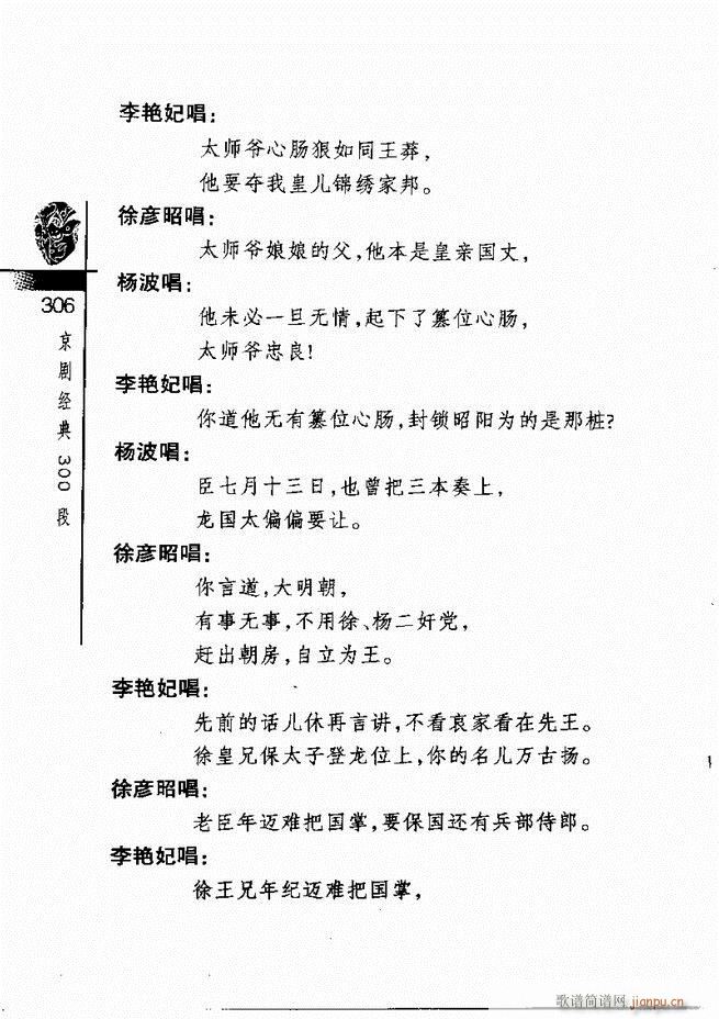(jng)300301 328(V)6