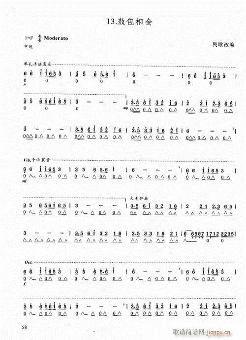 ԌW(xu)̳41-60(V)18