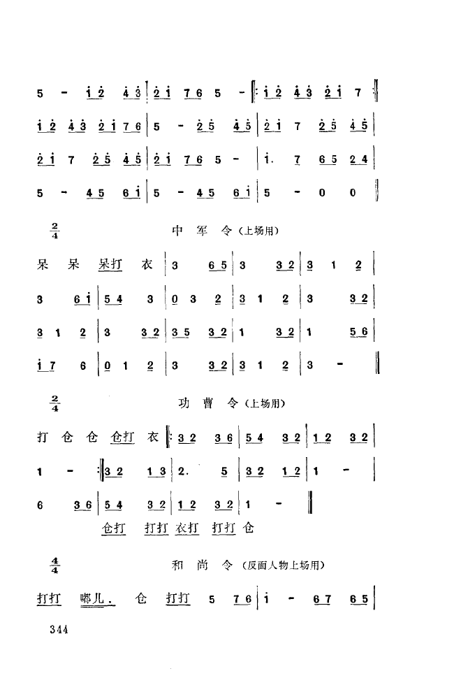 ǻ\ 301 350(ʮּ)49