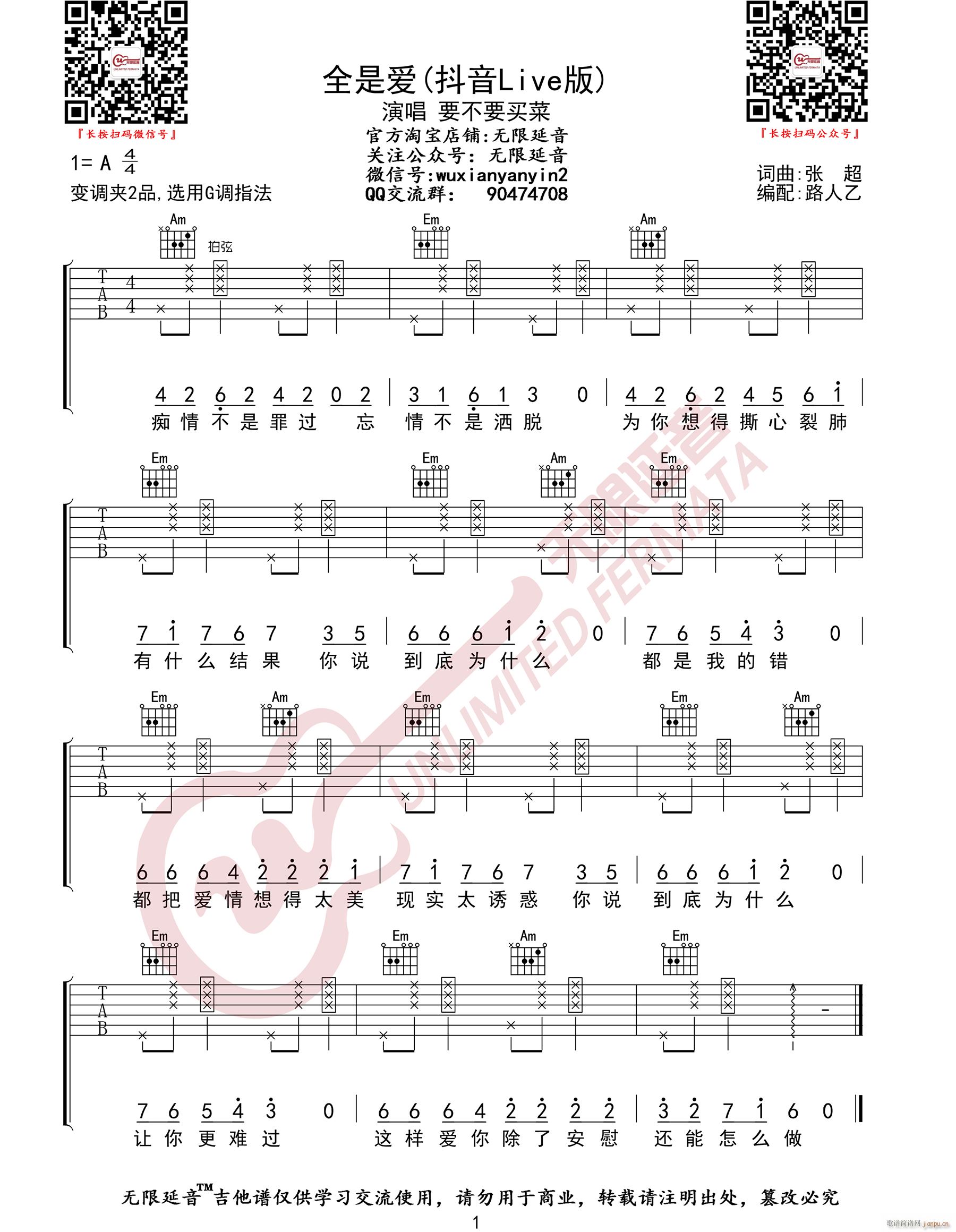 ȫǐ(i) G{(dio)live(V)1