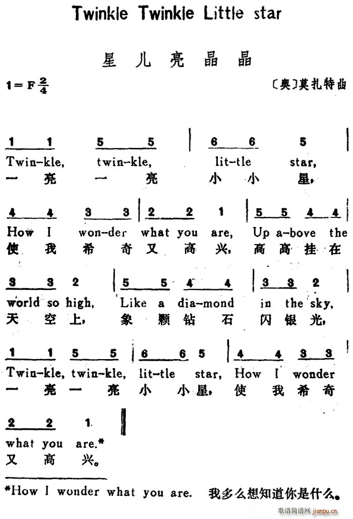W ǃ TwinkleTwinkle Little Star hӢČ(ʮּ)1