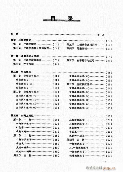 ǰĿ1-20(V)1