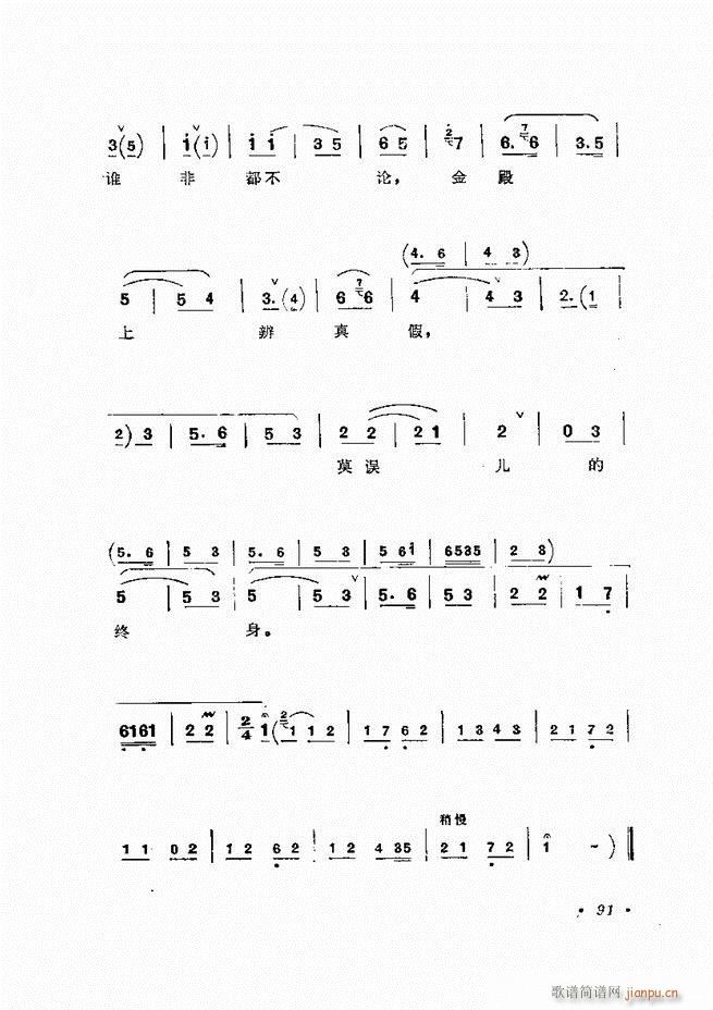 ﳪǻx ӆ 61 120(V)31