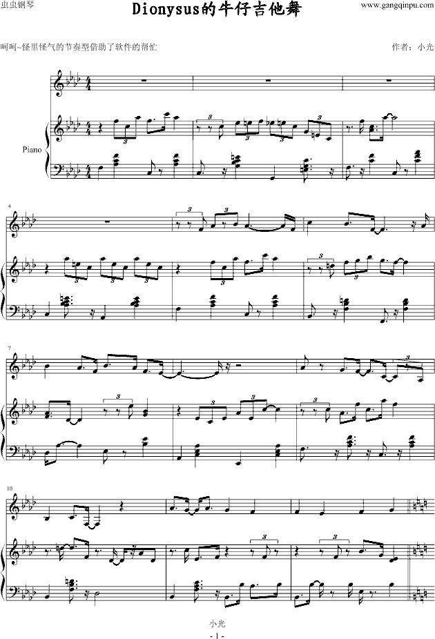 Dionysusţм(V)1