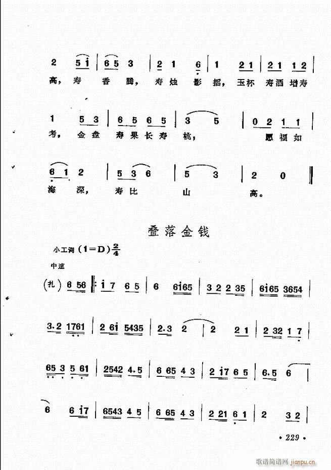 y(tng)x 181 244(V)49