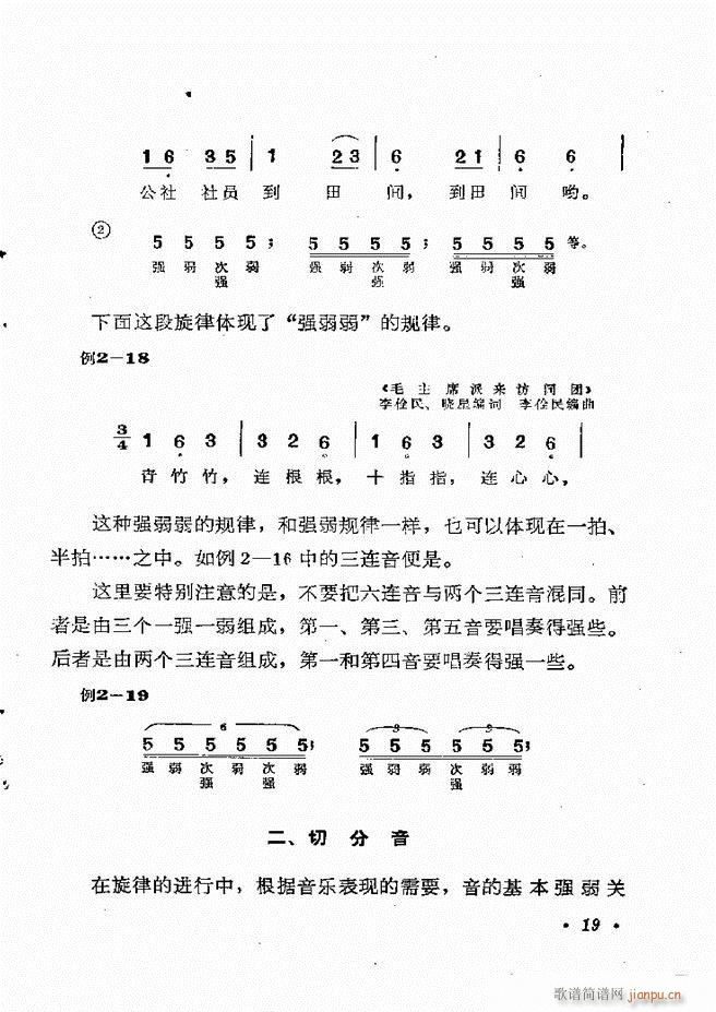 (l)֪R(sh) Ŀ 1 60(ʮּ)25