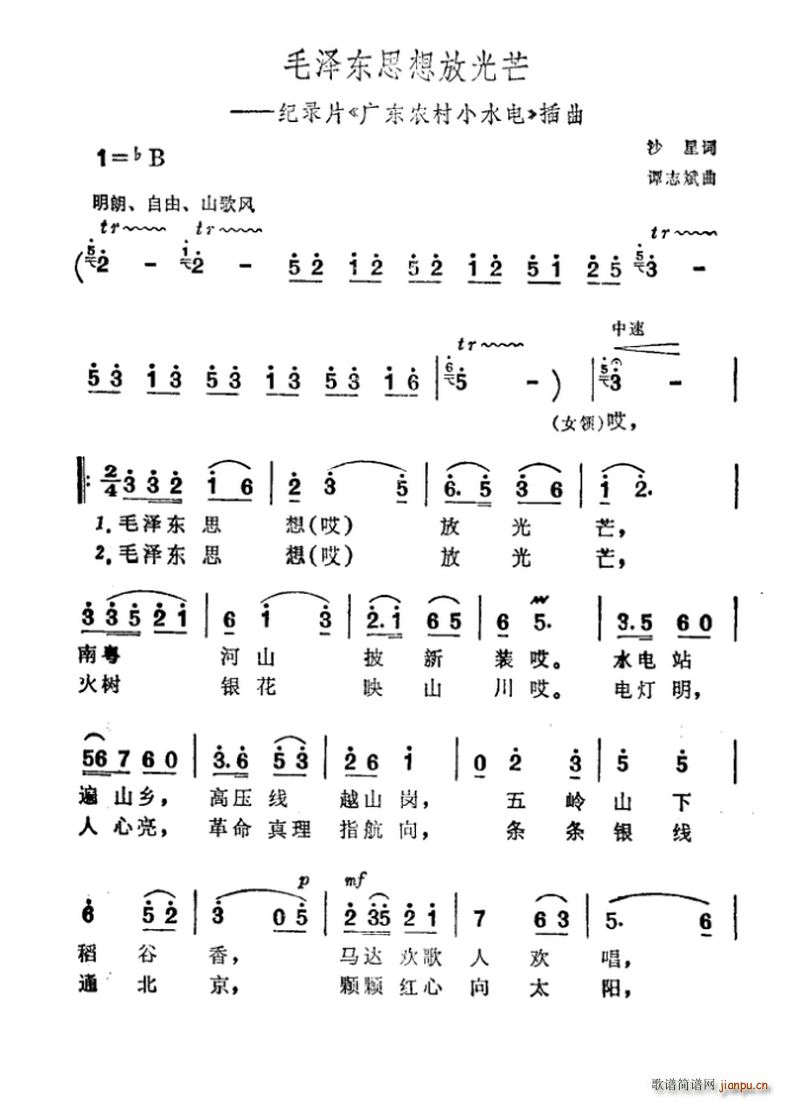 ëɖ|˼Źâ ӛƬ V|r(nng)Сˮ (ʮּ)1