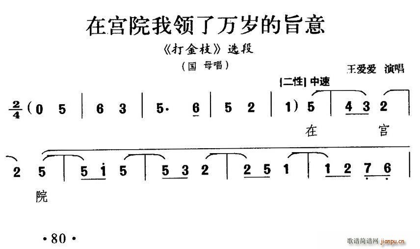 x ڌmԺI(lng)fqּ ֦ (gu)ĸ(ʮּ)1