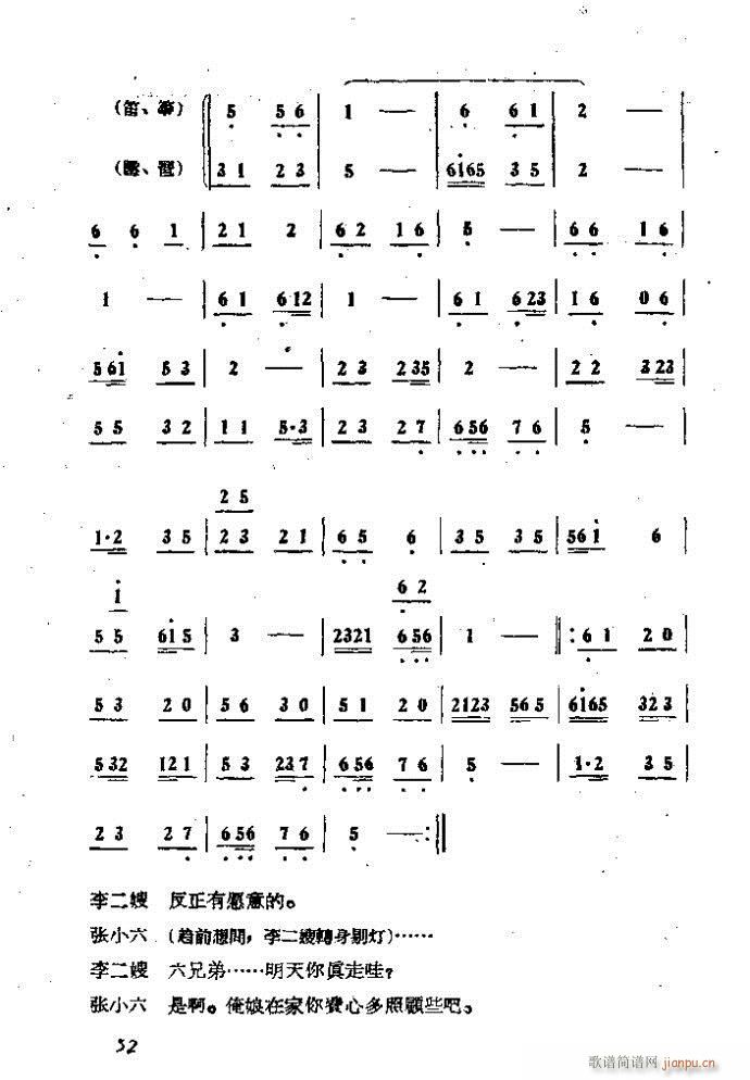 ΄ ɩļ (ʮּ)52
