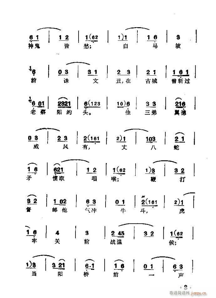  ¶(V)3
