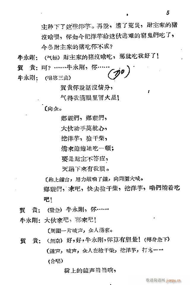 l(wi)܊ˈ脡ǰ1-30(ʮּ)10