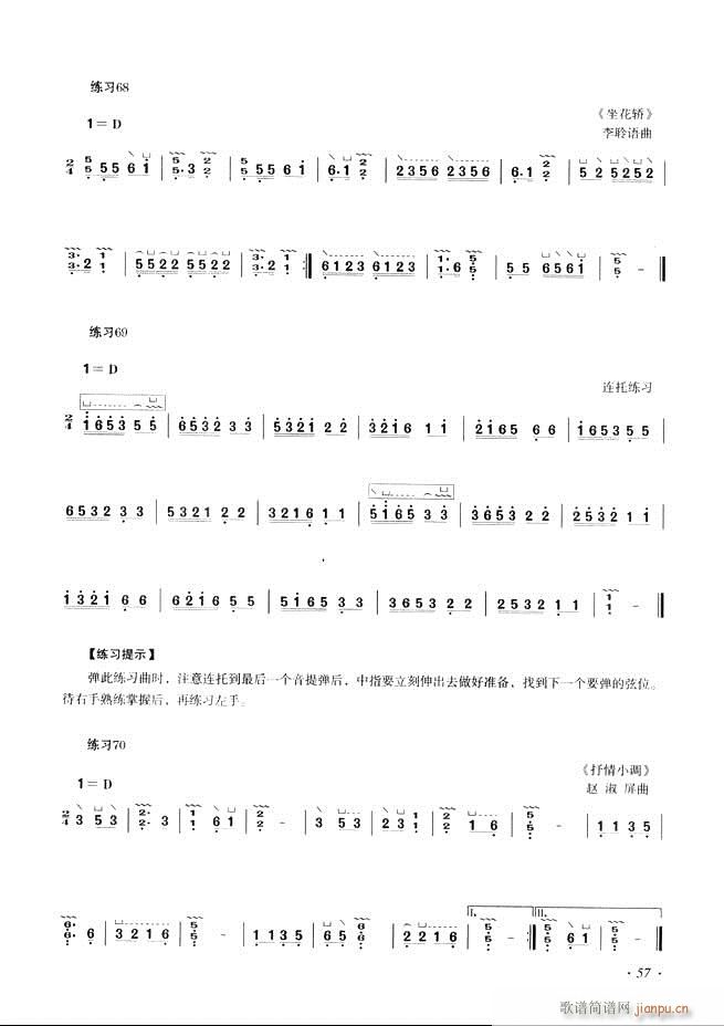 Ź~A̳ʮnĿ1 60(Ź~PV)65