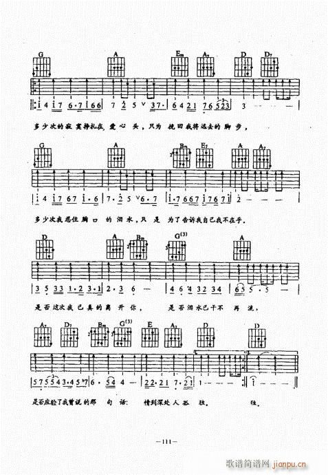 {(jng)̳101-140(V)11