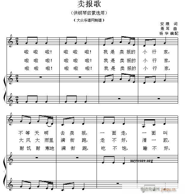 نС 45 u(mi)(bo)(V)1