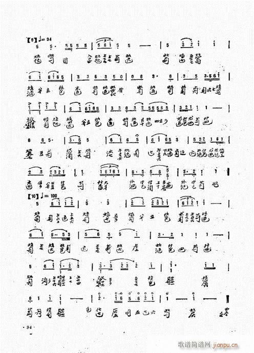 ӏ81-94(ʮּ)14