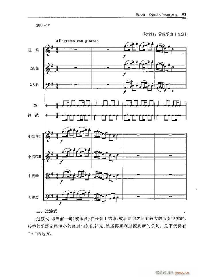 С͘(du)81-120(ʮּ)13