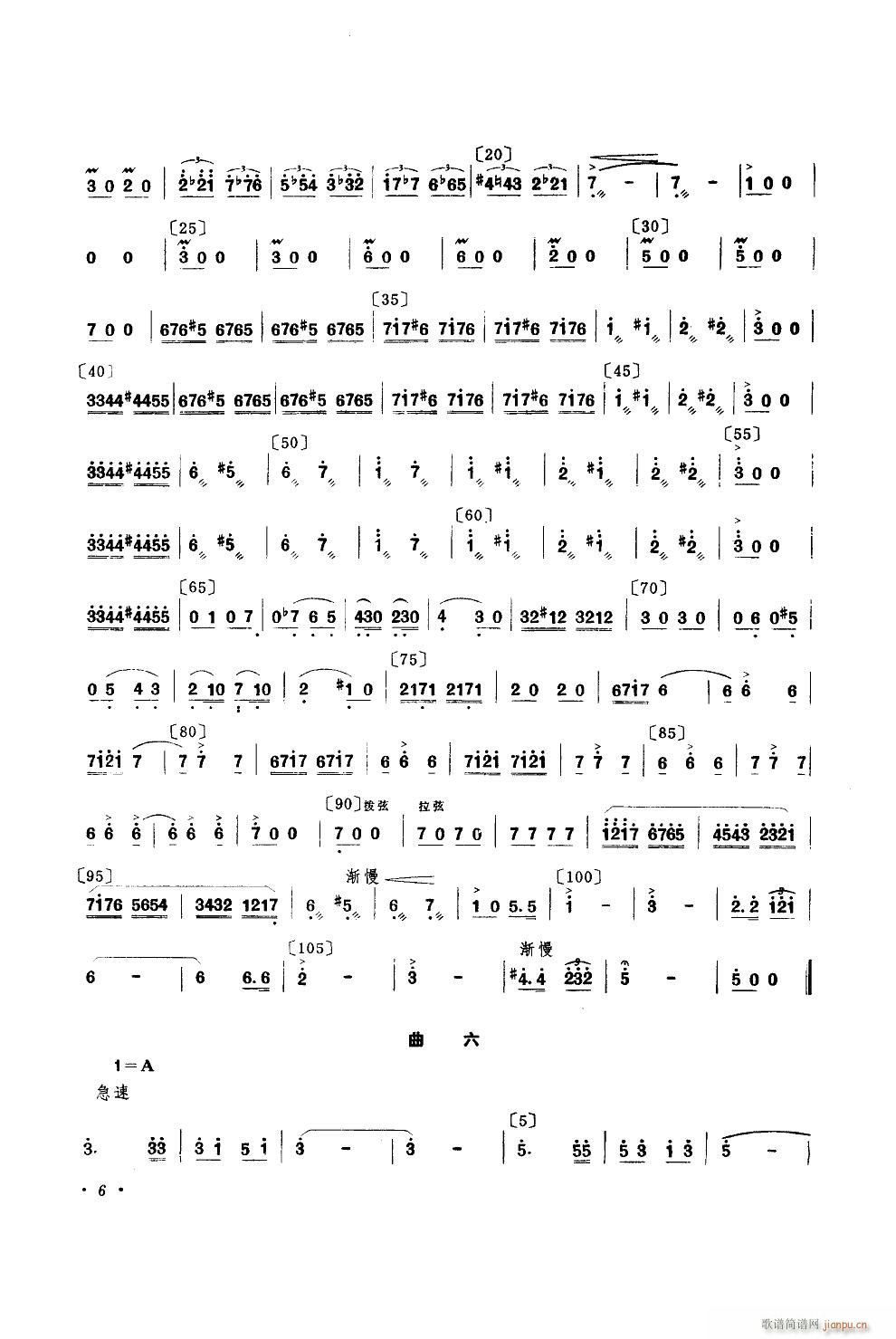 ɫN 赸(ָV)6