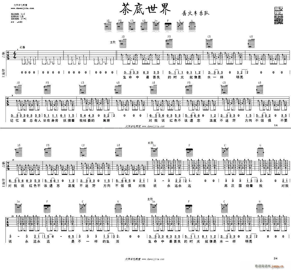 (V)1