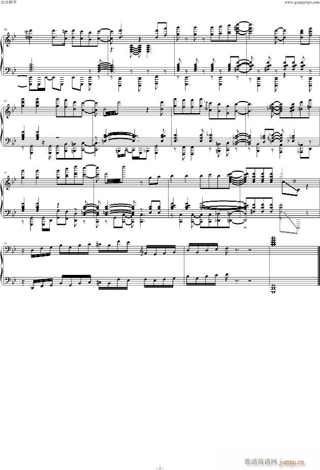 Funk Beat Street(V)3