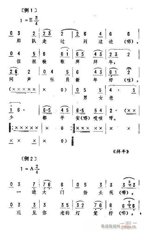 |D(zhun)(l)151-160(ʮּ)5