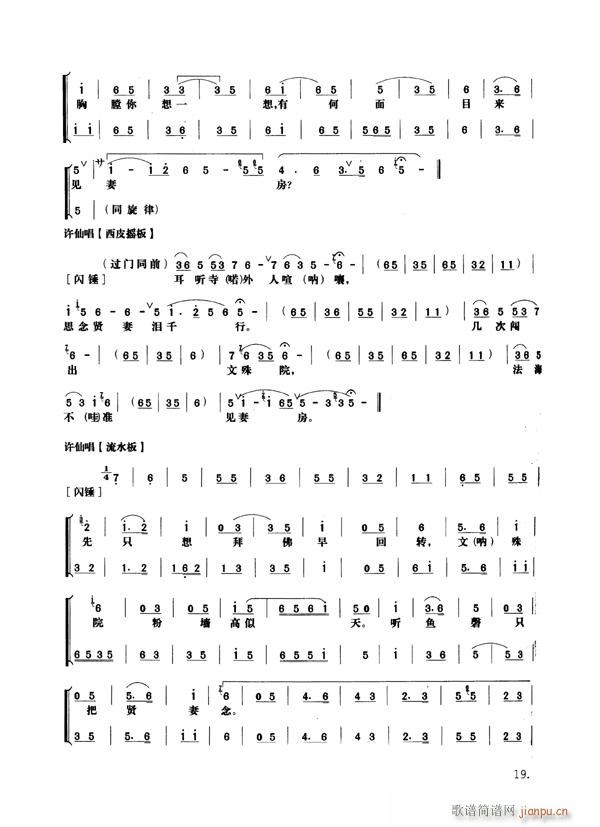 ߂17-24(V)3