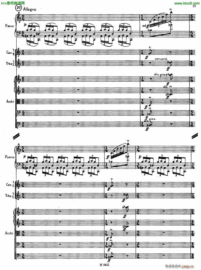 Fiser concerto da camera for piano full score(V)17