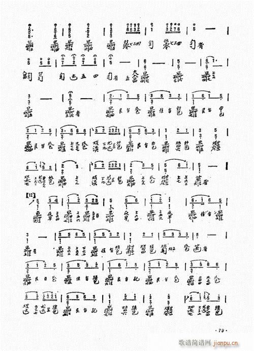 ӏ61-80(ʮּ)19