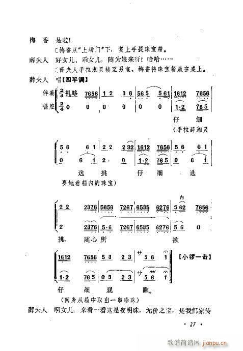 ɄĿC͵ھż21-40(V)7