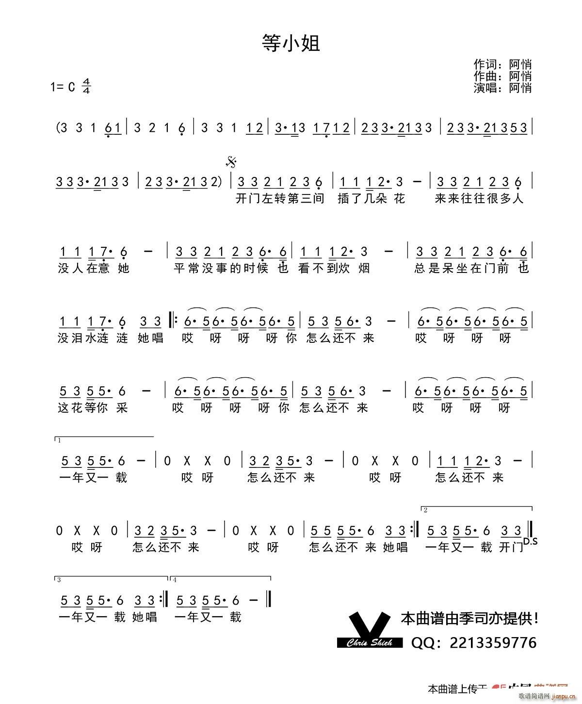 С(ָV)1