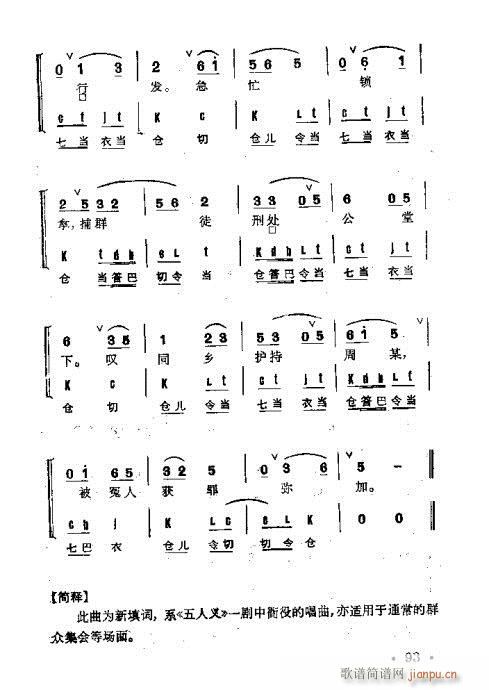 ȺR61-100(V)33