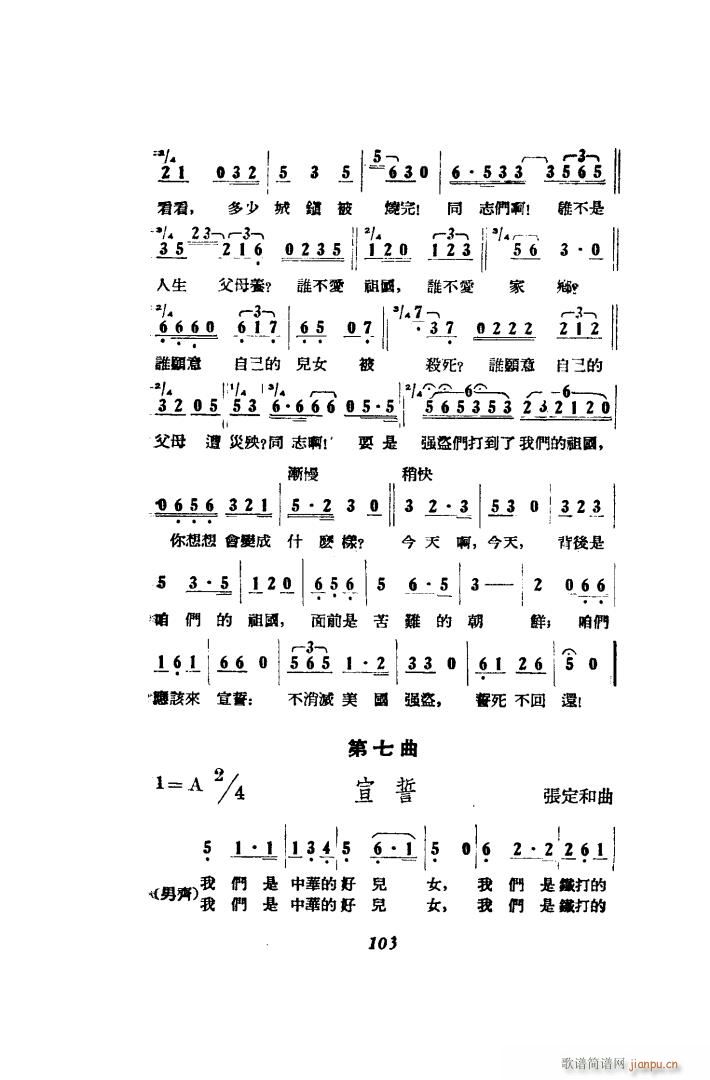  脡 00 50(ʮּ)29