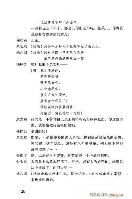 ¹Ӣݷ(V)27