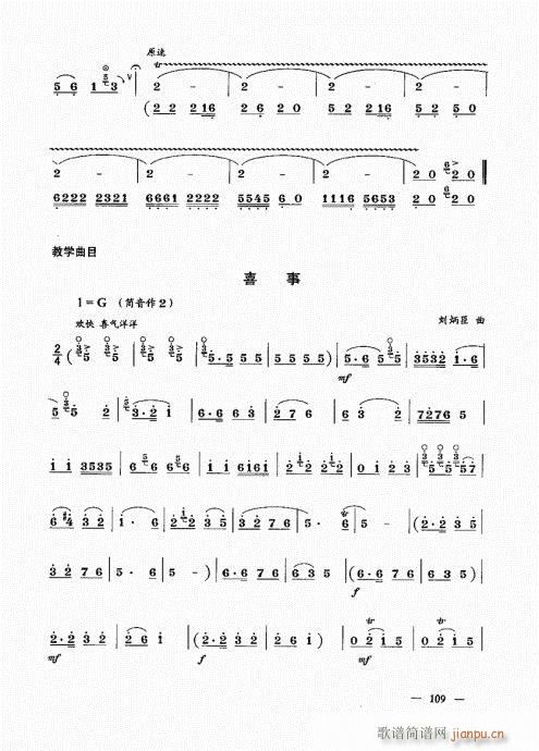 σ(c)101-123(V)9