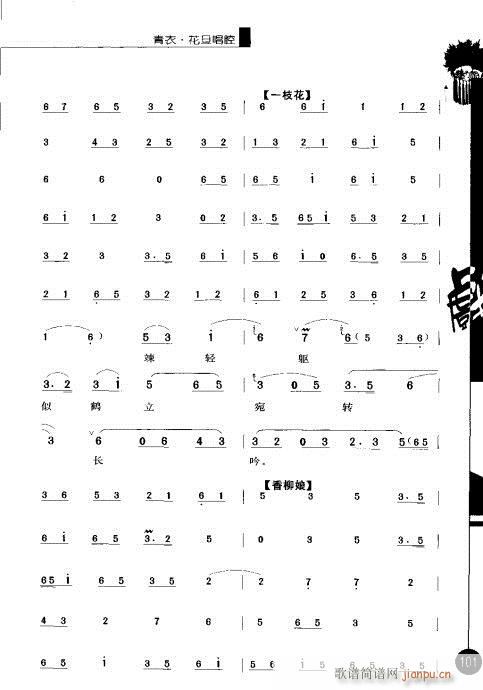 ݋101-120(V)1