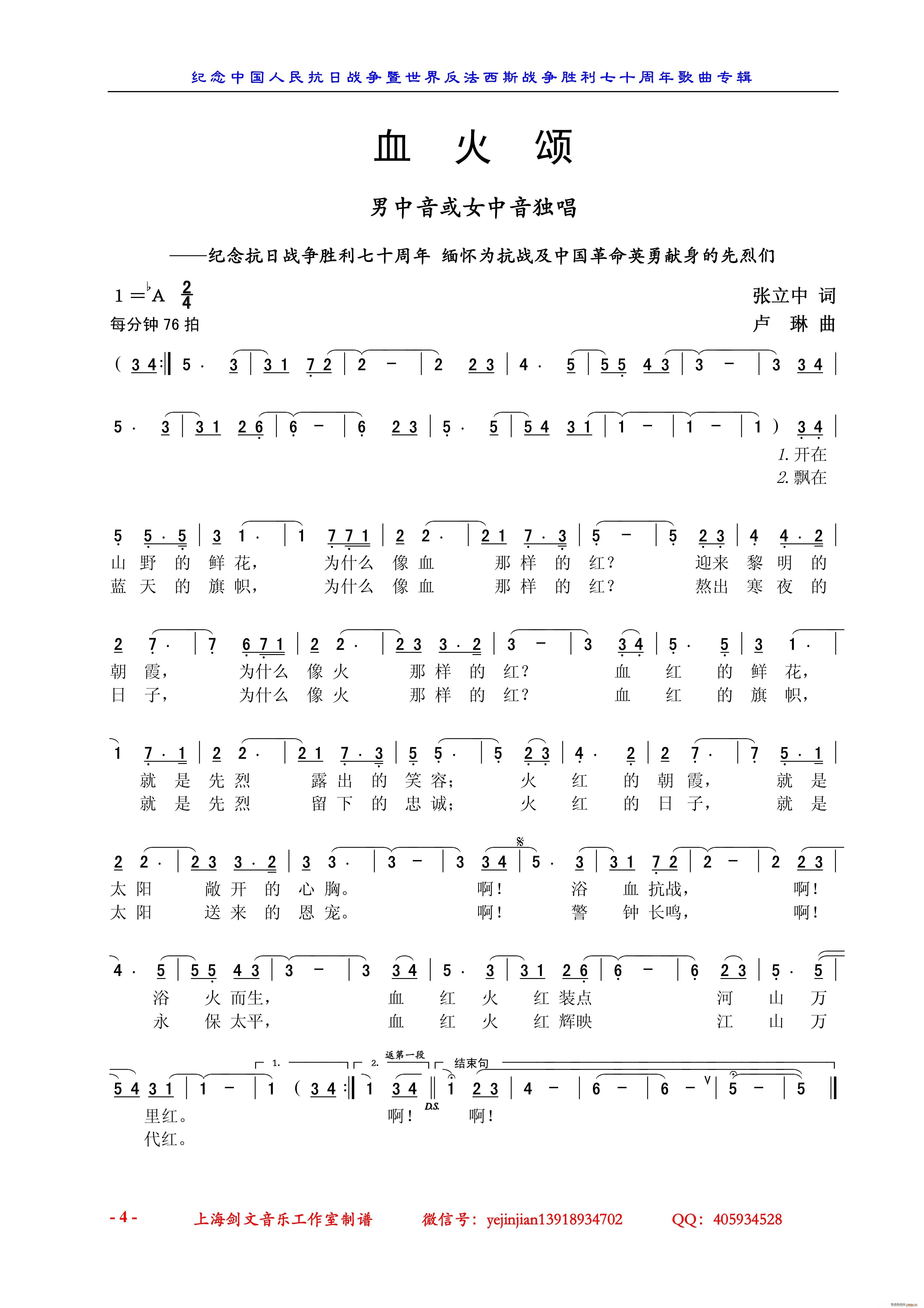 Ѫ   o(j)Ց(zhn)(zhng)ʮ ў鿹(zhn)Ї(gu)Ӣ«I(xin)҂ Ů(d)(ʮּ)1