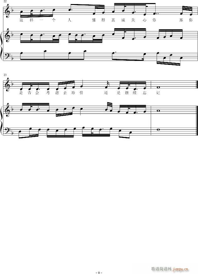 e˺(V)6