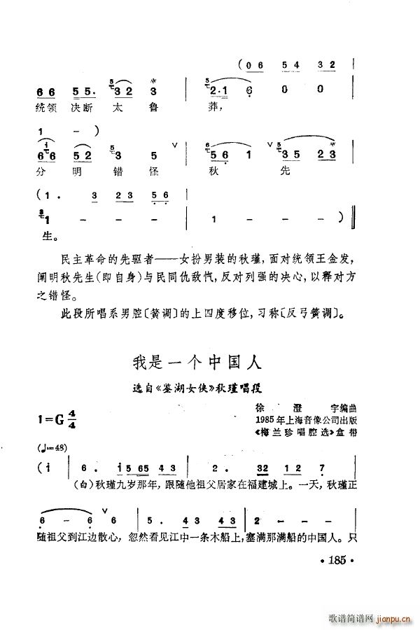 ÷m䳪ǻ 151 205(ʮּ)44
