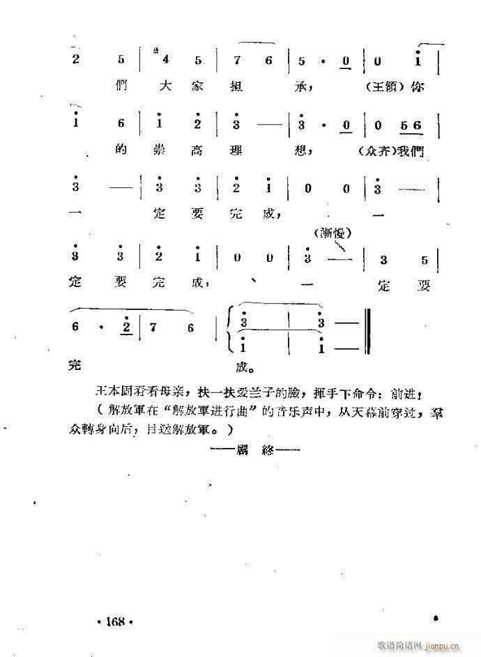 m??c121-168(ԥV)48