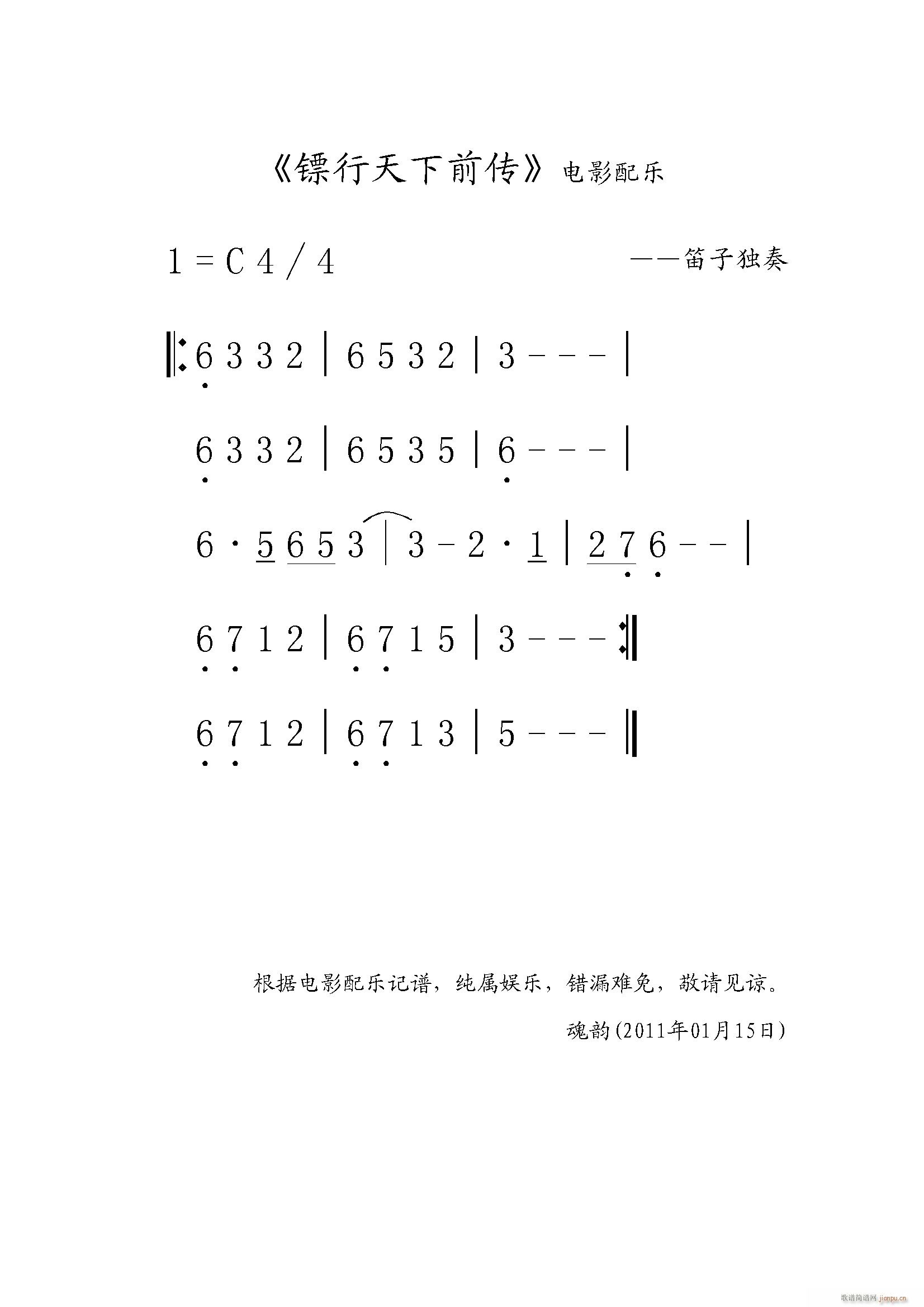 Sǰ 䘷(ָV)1
