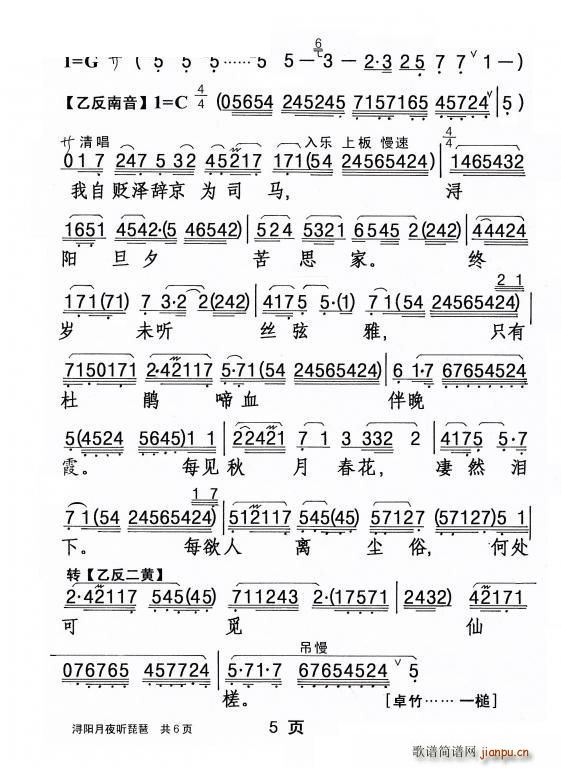  ҹ (V)6