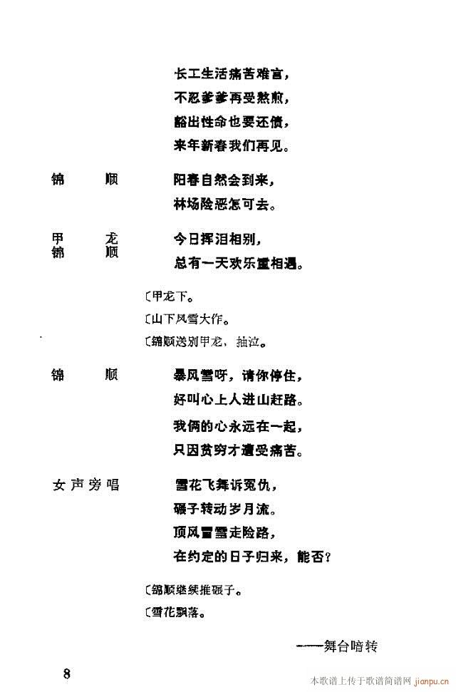 脡һl(wi)FTǰ1-30(ʮּ)12