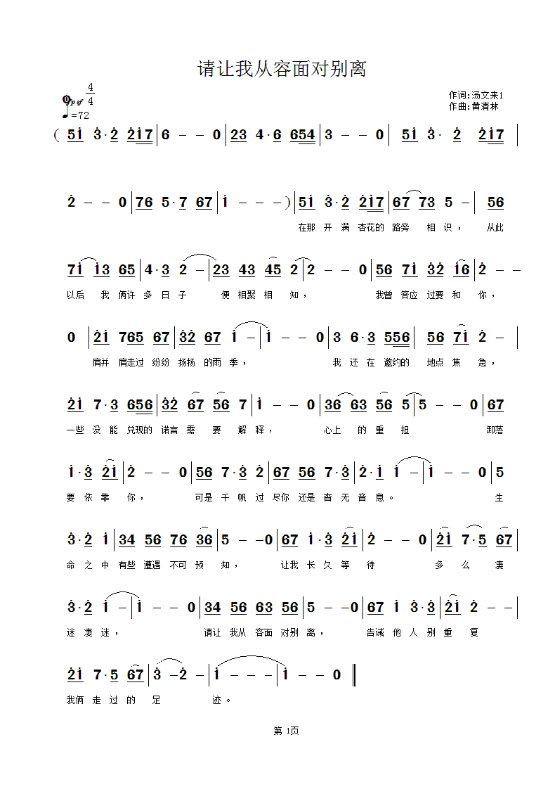 Ո(qng)׌ҏ挦(du)ex(ָV)1