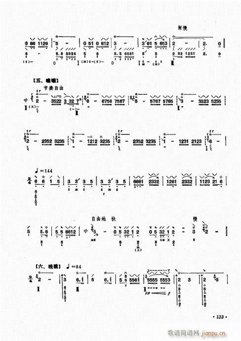 ʮn121-137(V)13