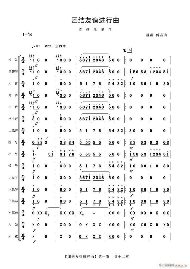 F(tun)Y(ji)xM(jn) Ҙ(l)(V)1