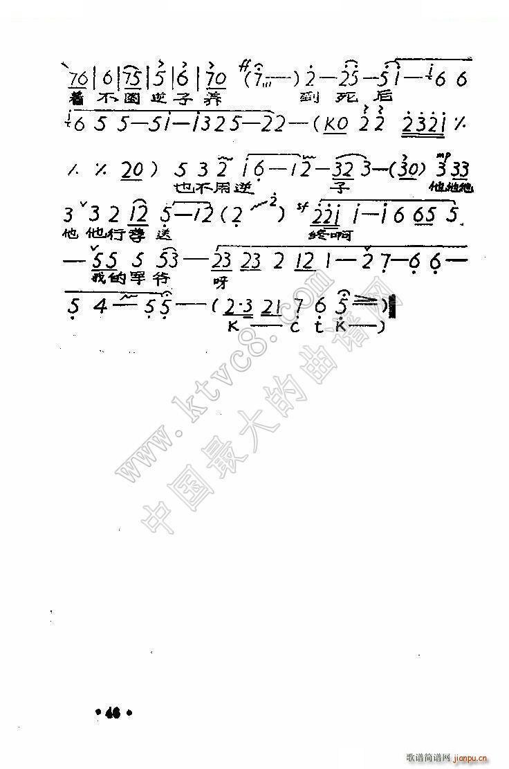 ĸŮҴx ɏ ɏ(ԥV)6