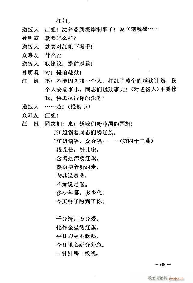 ߈(chng)脡  61-90(ʮּ)5