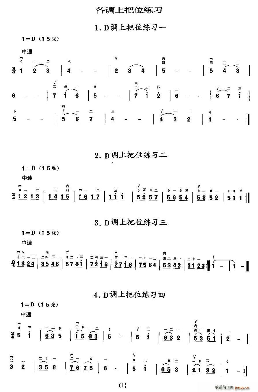 {(dio)ϰλ(x)(V)1